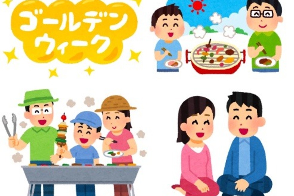 🎏GW休みのお知らせです🎏の画像